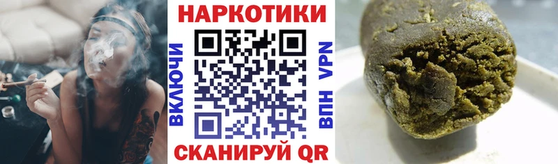 Что такое Партизанск Галлюциногенные грибы КЕТАМИН Гашиш МАРИХУАНА СОЛЬ