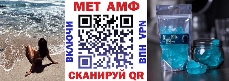 АМФ VHQ  Партизанск 