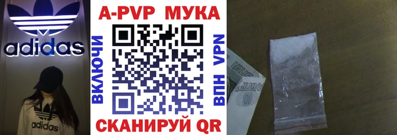 A PVP крисы CK  Партизанск 