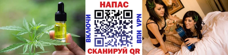 mega как зайти Партизанск Печенье с ТГК марихуана