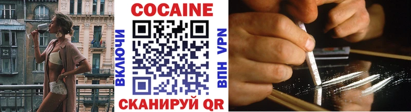 COCAIN Эквадор  сколько стоит  Партизанск 