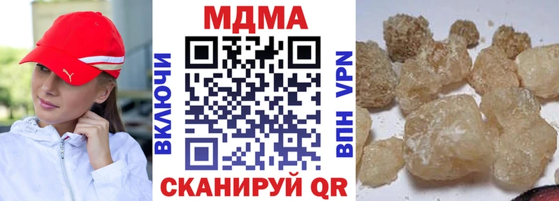 цена   Партизанск  МДМА молли 