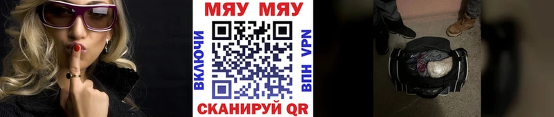 Меф mephedrone  Партизанск 