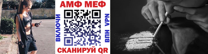 МЕТАМФЕТАМИН винт  что такое   Партизанск 