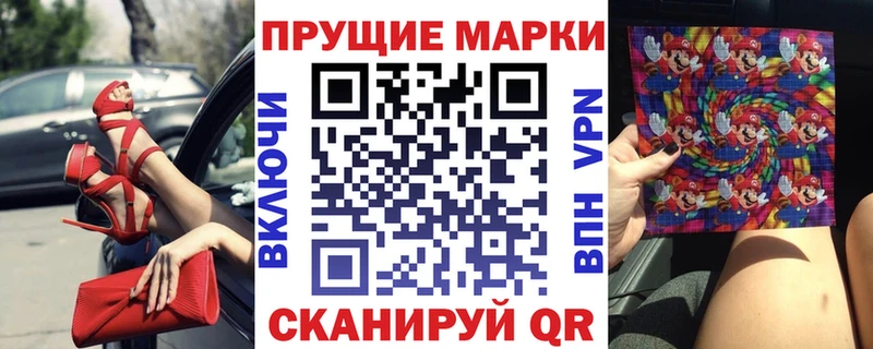 mega как зайти  Партизанск  Марки 25I-NBOMe 1,8мг 