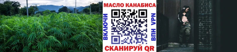 ТГК Wax  Партизанск 