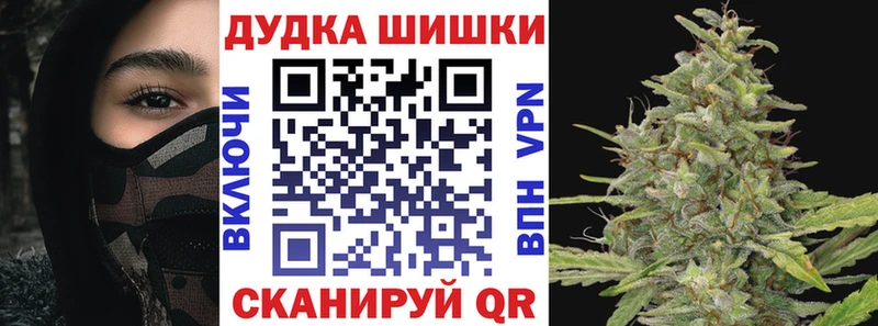 наркота  Партизанск  гидра сайт  МАРИХУАНА THC 21% 